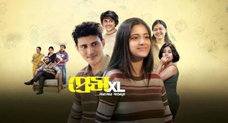 Prem XL Movie Review: A Refreshing and Heartfelt Assamese Romantic Comedy